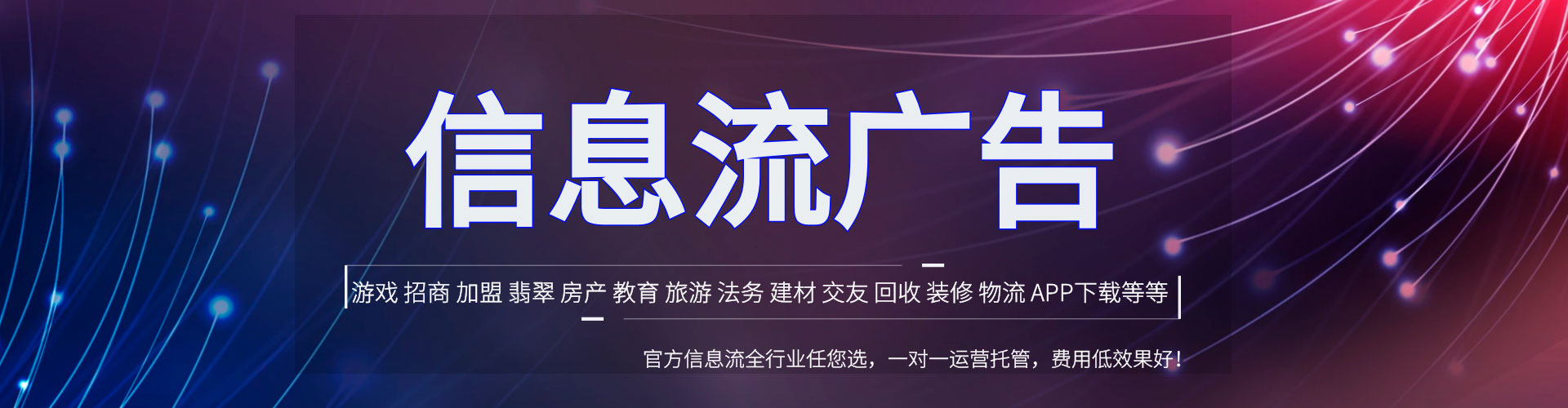 铁岭百度搜索推广