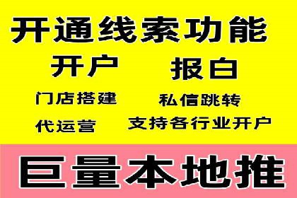 抖音广告案例：信息流推广亮点