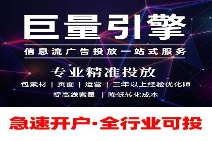 某企业搜索开户返点策略的成效分析